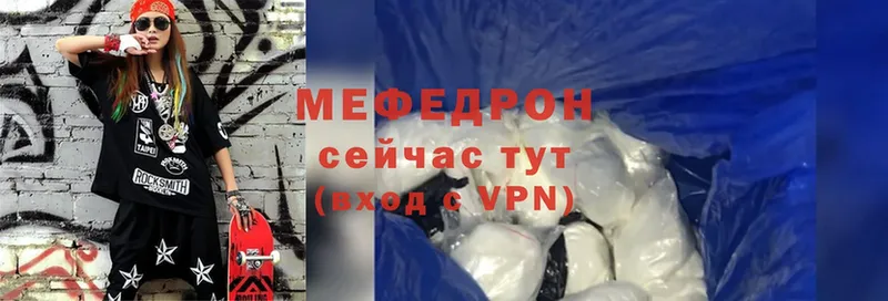 Где можно купить наркотики Змеиногорск Гашиш  A-PVP  Мефедрон  МАРИХУАНА 